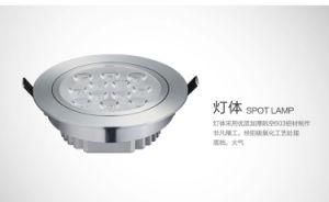 High Quality 12W LED Ceiling Light with Good Heat Dispersion