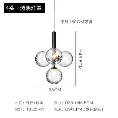 Nordic Glass pendant Light Designer Dining Room Carina Modern Sleek Clean Looking Pendant Light (WH-AP-297)