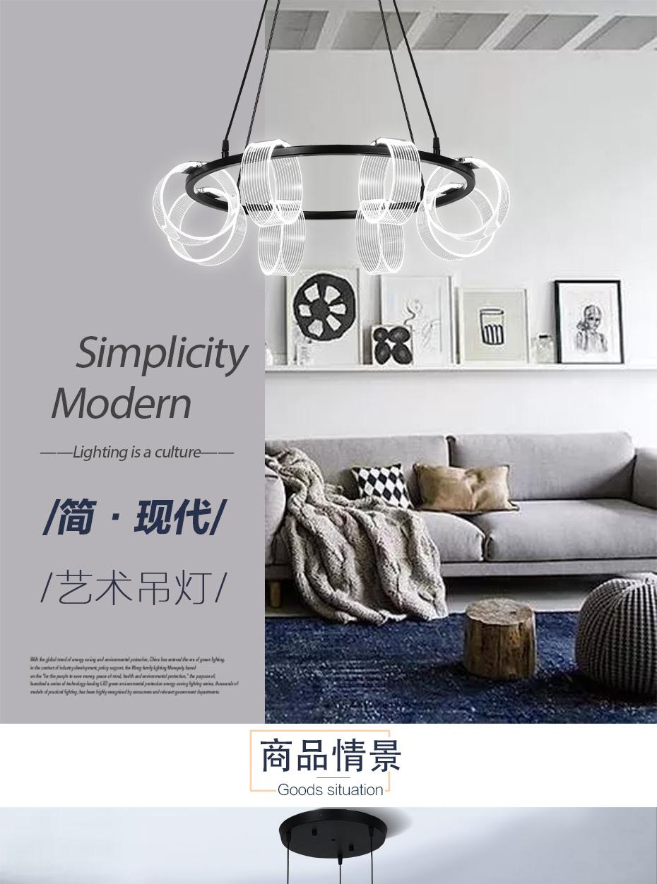 China Factory Supplier LED Art Chandelier, Hot Sale LED Ceiling Pendant Nordic Style Lighting