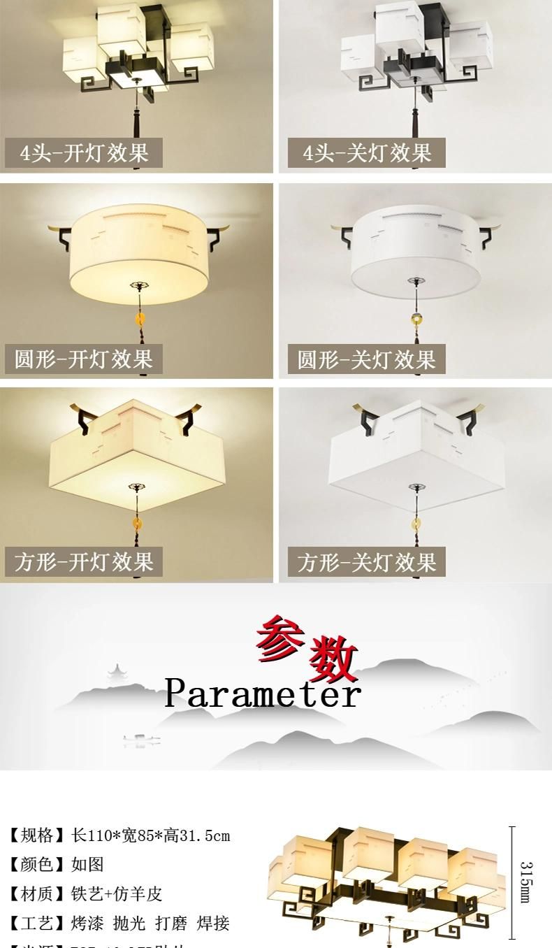 China Style Ceiling Modern Indoor Pendant LED Lights for Home Decoration